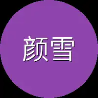 颜雪