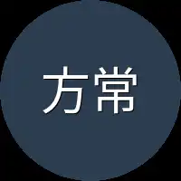方常