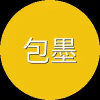 包墨