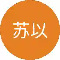 苏以牧