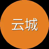 云城霖