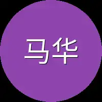马华福