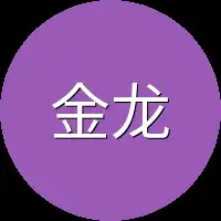 金龙鱼调