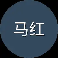 马红俊竟