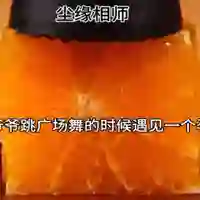 秦风尘