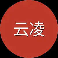 云凌霄