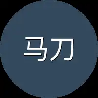 马刀