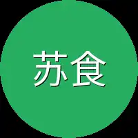 苏食