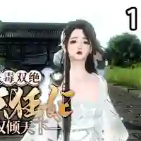 苏千洛
