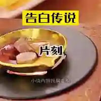 李明耀