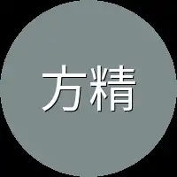 方精灵失