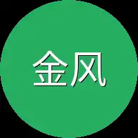 金风庄