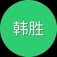 韩胜桥