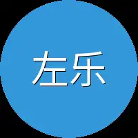 左乐