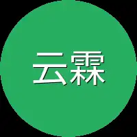 云霖