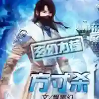 张逸风