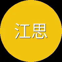 江思韵