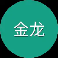 金龙帝国