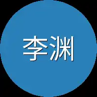 李渊心里