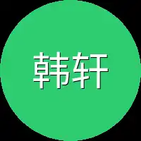 韩轩顿时