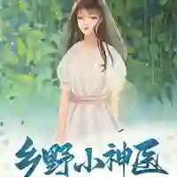 钟慕白