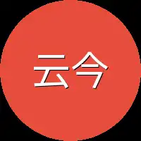 云今