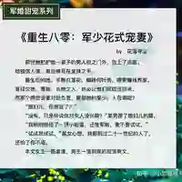 陆长安