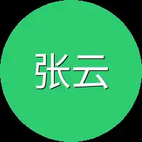 张云直接