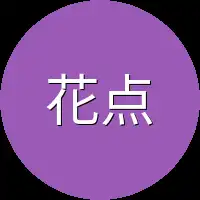 花点穴手