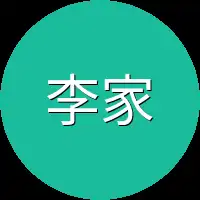 李家族长