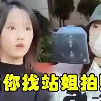 姜彩梨